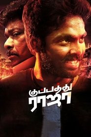 Movie Picture
