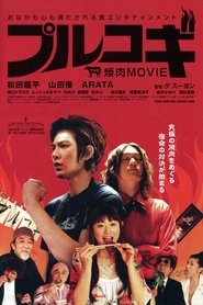 Movie Picture