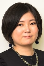 Erika Yoshida portrait