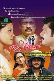 Movie Picture