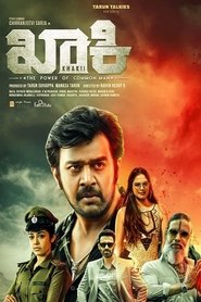 Movie Picture