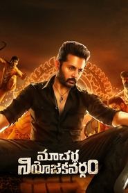 Movie Picture