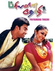 Movie Picture
