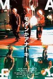 Movie Picture