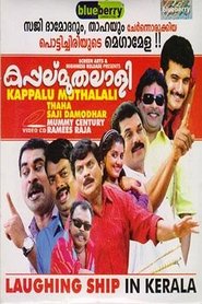 Movie Picture