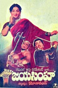 Movie Picture