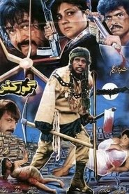 Movie Picture