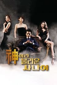 Movie Picture