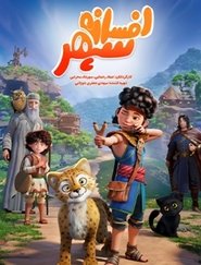 Movie Picture