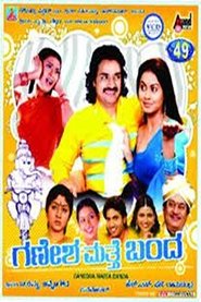 Movie Picture
