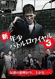 Movie Picture
