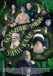 Movie Picture