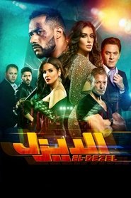 Movie Picture