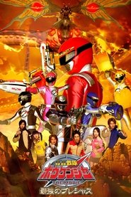Movie Picture
