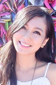 Lulu Tung portrait