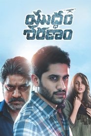 Movie Picture