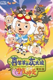 Movie Picture