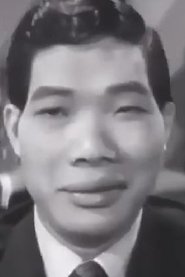 Siu Gam portrait