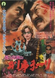 Movie Picture