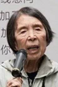 Yanxi Chen portrait