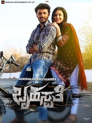 Movie Picture