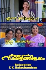 Movie Picture