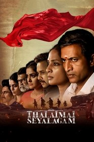 Movie Picture