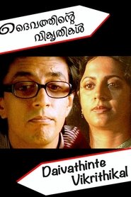 Movie Picture