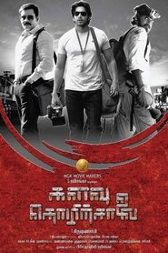 Movie Picture