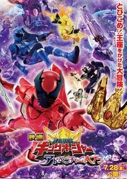 Movie Picture