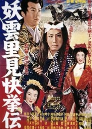 Movie Picture