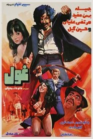 Movie Picture