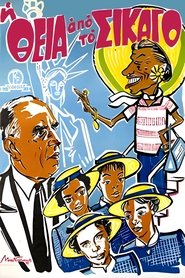 Movie Picture