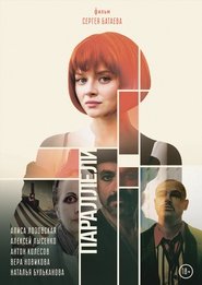 Movie Picture