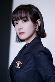 Victoria Song portrait