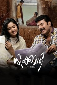 Movie Picture