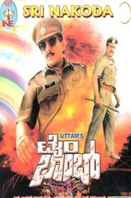 Movie Picture