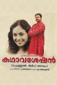 Movie Picture