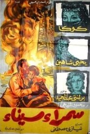 Movie Picture