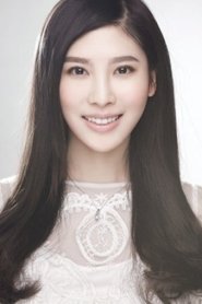Xue Yin portrait