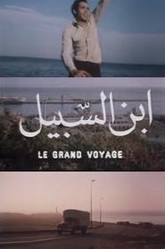 Movie Picture