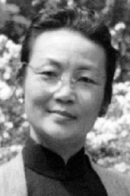 Yan Zhuang portrait