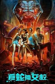 Movie Picture