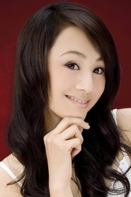 Cao Ying portrait
