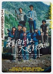 Movie Picture