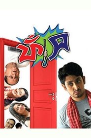 Movie Picture