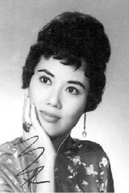 Xia Hui portrait