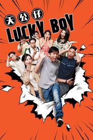 Movie Picture