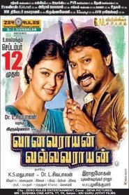 Movie Picture