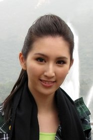 Lily Ho Tin Yee portrait